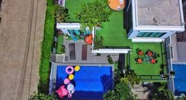 Available Units at ธราดล รีสอร์ท