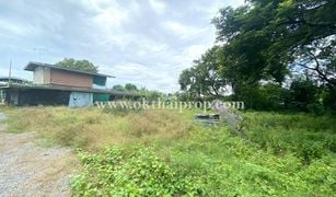暖武里 Khlong Khoi N/A 土地 售 