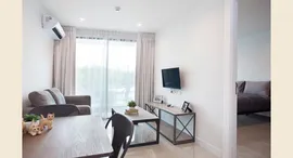 Доступные квартиры в De Amber Condo