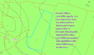 N/A Land for sale in Bo Phut, Koh Samui 