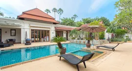 Sai Taan Villas ရှိ ရရှိနိုင်သော အခန်းများ