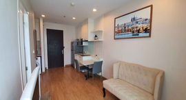 ยูนิตที่เหลืออยู่ในโครงการ Q House Condo Sukhumvit 79