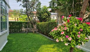 北榄府 Bang Mueang Mantana Village Srinakarin 4 卧室 屋 售 