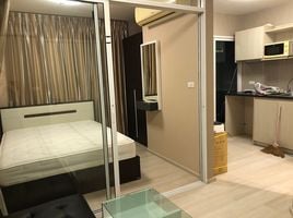 Studio Condo for sale at Aspire Rattanathibet, Bang Kraso, Mueang Nonthaburi, Nonthaburi