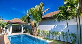 Thaiya Resort Villa中可用单位