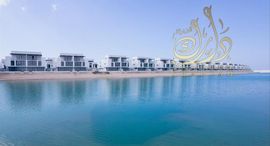 Viviendas disponibles en Sharjah Waterfront City