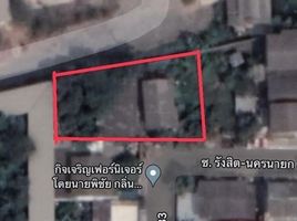 在巴吞他尼出售的 土地, Pracha Thipat, Thanyaburi, 巴吞他尼
