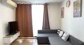 Notting Hill The Exclusive CharoenKrung 在售单元