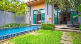 Доступные квартиры в Villa Onyx Kokyang Estate Phase 2