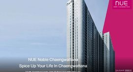 Доступные квартиры в NUE Noble Chaengwattana