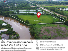  Land for sale in Ongkharak, Nakhon Nayok, Sai Mun, Ongkharak