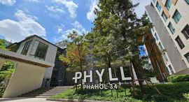 Доступные квартиры в Phyll Phahol 34