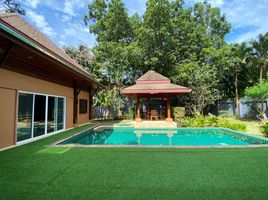 在Premium Outlet Phuket, 绿岛出售的3 卧室 别墅, 绿岛