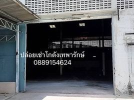 Studio Warehouse for rent in Thepharak, Mueang Samut Prakan, Thepharak