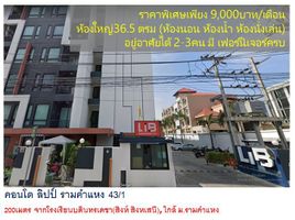 1 Bedroom Apartment for rent at LIB Condo Ramkhamhaeng 43/1, Phlapphla