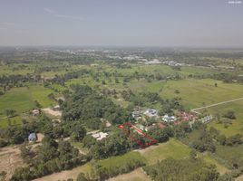  Land for sale in Phayakkhaphum Phisai, Maha Sarakham, Kam Pu, Phayakkhaphum Phisai