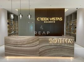 1 बेडरूम अपार्टमेंट for sale at Creek Vistas Reserve, Azizi Riviera, मेदान