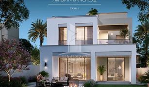 4 Bedrooms Villa for sale in Villanova, Dubai Caya