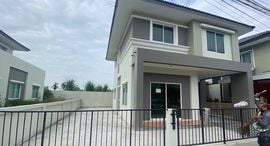 Доступные квартиры в CPN Ville Lumlukka Klnong 7