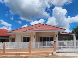 3 Schlafzimmer Villa zu verkaufen in Kantharawichai, Maha Sarakham, Kham Riang, Kantharawichai, Maha Sarakham