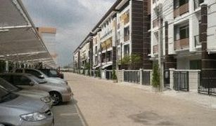 2 chambres Maison de ville a vendre à Nong Bon, Bangkok Biztown Srinakarin