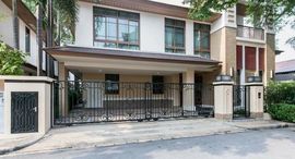 Доступные квартиры в Baan Sansiri Sukhumvit 67