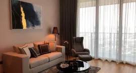 Доступные квартиры в Banyan Tree Residences Riverside Bangkok