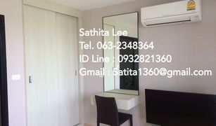 1 Bedroom Condo for sale in Rim Kok, Chiang Rai Q House Condo Chiangrai