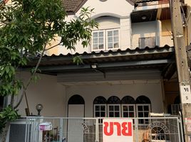 2 Bedroom Townhouse for sale at Pruksa Garden Home, Nong Khaem