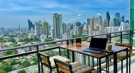 Available Units at Royce Private Residences