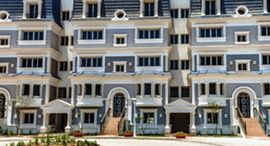  Mountain View Hyde Park الوحدات المتوفرة في 