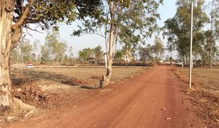 N/A Land for sale in That Phanom Nuea, Nakhon Phanom 