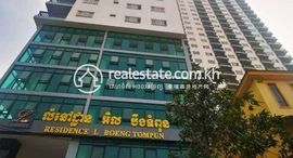 Best One bedroom for sale 在售单元