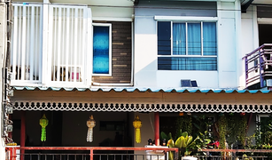 Bang Mueang, Samut Prakan တွင် 3 အိပ်ခန်းများ တိုက်တန်း ရောင်းရန်အတွက်