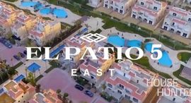 Доступные квартиры в Al Patio 5 East