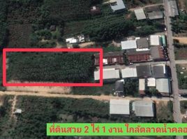  Grundstück zu verkaufen in Hat Yai, Songkhla, Khlong Hae, Hat Yai