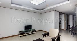 2 BR Toul Kork condo for rent $700/monthの利用可能物件