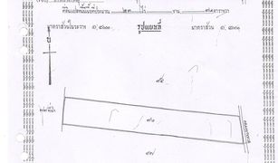 N/A Grundstück zu verkaufen in Hat Chao Samran, Phetchaburi 