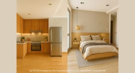 Available Units at Resorta Yen-Akat