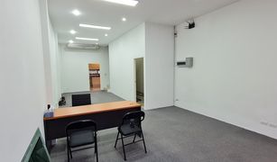 Ko Kaeo, ဖူးခက် တွင် N/A ရုံး ရောင်းရန်အတွက်