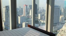 Доступные квартиры в The Ritz-Carlton Residences At MahaNakhon