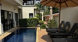 Available Units at Angsana Villas