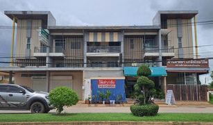 2 Bedrooms Retail space for sale in That Choeng Chum, Sakon Nakhon Sakon Townhome