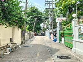  Grundstück zu verkaufen in Watthana, Bangkok, Khlong Toei Nuea