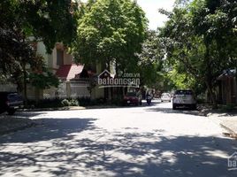 Studio Villa for sale in Hoang Liet, Hoang Mai, Hoang Liet