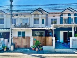 3 Schlafzimmer Haus zu verkaufen im Baan Pruksa 63 , Bang Kadi, Mueang Pathum Thani, Pathum Thani