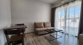 Available Units at โดว์เช่ อุดมสุข