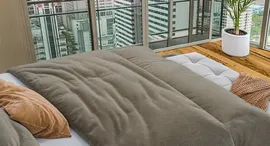 ยูนิตที่เหลืออยู่ในโครงการ เดอะ ไพร์ม 11