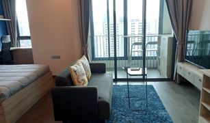 1 Bedroom Condo for sale in Thanon Phaya Thai, Bangkok Ideo Q Siam-Ratchathewi