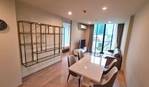 2 Bedrooms Condo for sale in Khlong Toei Nuea, Bangkok Noble Recole